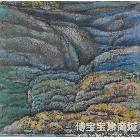 俞裕新_重叠 类别: 国画山水作品