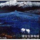 杨志和：圣洁的月光 类别: 国画山水作品