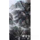 于恩沛 跨越 类别: 国画山水作品